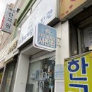 수정-109 | 성남사진관 추천, 정장 머리합성 가능한 성남 취업사진맛집 리우네계절 사진관 📸