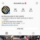 가람미트 이미지