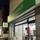 수지어린이집 | 용인 과일바구니 수지 토박이마켓 답례품 추천 컵과일 8팩 솔직 후기