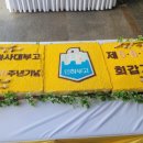 참다올떡방