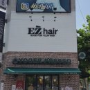 이지헤어 이미지