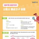 이동우체국 이미지