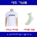 춘천 호반 마라톤 이미지