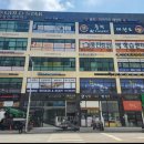 양도로 19번길 이미지