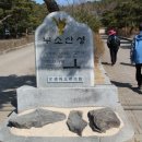 천지인 산악회 (부소산성, 낙화암,고란사, 마곡사) 이미지