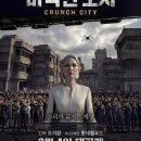 맛깔스낵 이미지