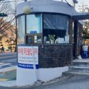 진주지압안마원 이미지