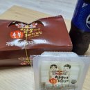 쌍둥이치킨 | [포장] 쌍둥이숯불치킨 동대구점 포장후기(+ 농식품부 쿠폰사용)
