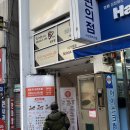 오렌즈 사상점 이미지