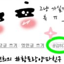 화원 별암리 네이버블로그