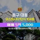 박사공인중개사사무소 이미지