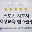 머스트 짐 이미지