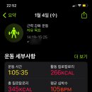 (주)운동의 정석 이미지