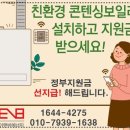 이앤비에너지