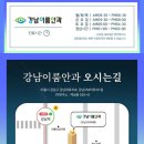 이룸안과의원 이미지