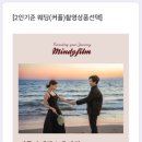 오소메이크업 이미지