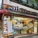 김밥파는사람들영진점