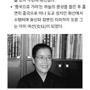 화산파에 대해 사람들이 잘 모르는것 이미지