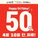 백역1천 이미지