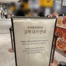 오땡큐강릉점 | [내돈내산] 쫀득감자네모네 동탄 롯대백화점 팝업 길감자 대체 솔직후기
