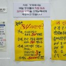 만경강뚝방길손칼국수 이미지