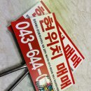 현위치표지판 이미지