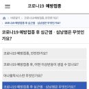 구리백내과의원 이미지