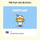 얼큰이대신점 네이버블로그