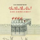 조선의 무예-무예24기 이미지