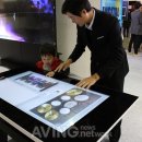 아바스마트 에이빙