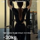 짐(gym)88 홍대점 | [미남역 pt 사직동 피티] 바디프로필 후기 인생역전 33kg 감량 회원님 잇짐(IT GYM) 여성 전문 트레이닝...