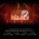 경희대드림체육관 - 수원시 권선구 세권로304번길 44 | 진격의 거인 오케스트라 오피셜 콘서트 - Beyond the Walls World Tour 후기