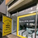 유명공인중개사사무소 이미지