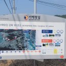 버스정류장 07-101 이미지