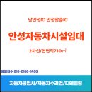 회전자동차공업사 네이버블로그