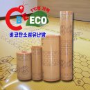 비코펜션 이미지