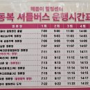 에벤에셀힐링센타