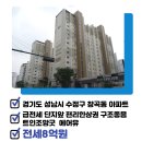 에비뉴114공인중개사사무소 이미지