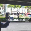페브샵 이미지