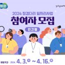 희망더하기사회적협동조합 경기일보