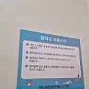 향남복합문화센터 수영장 이미지