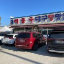 방여울로39번길 이미지