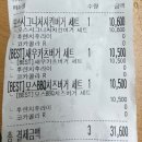 모스버거 신촌점 이미지