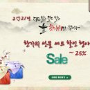 쏘이마루 이미지
