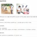 2021 신입생 연주회 | (특성화고/직업) 전주생명과학고등학교 입학안내 - 2022신입생입학전형, 학교홍보자료