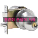 두산 그랜드 타운 네이버블로그