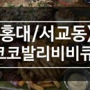 코코 서플라이 이미지