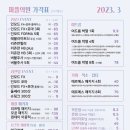 종합운동장역 9번출구 이미지