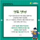 한국고전번역원, 국가유산진흥원, 한국공예·디자인문화진흥원, 한국문학번역원, 한국학중앙연구원 이미지