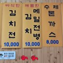 콩자루 콩나물국밥 이미지
